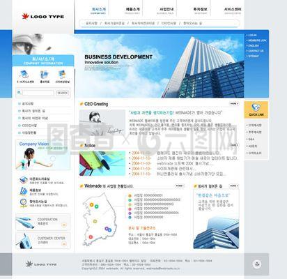 企業(yè)宣傳網(wǎng)頁設(shè)計(jì)