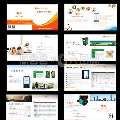 企業產品宣傳冊圖片