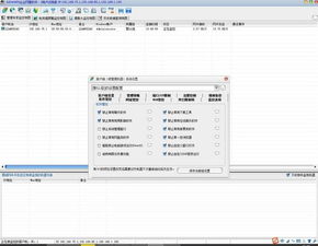 企業網絡管理軟件 admin900v10.2.41 官方版 騰牛下載
