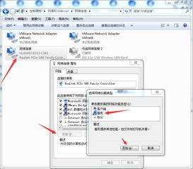 局域網(wǎng)共享權(quán)限設(shè)置軟件,企業(yè)文件共享平臺軟件安裝問題有哪些