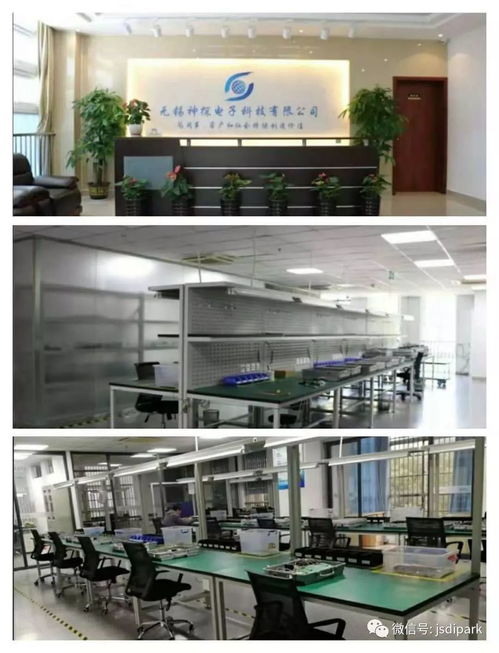 入園企業(yè)無錫神探電子榮獲第十六屆優(yōu)秀軟件產(chǎn)品獎