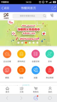 重視專(zhuān)業(yè)服務(wù)與品質(zhì) 立足一品威客網(wǎng)加速發(fā)展