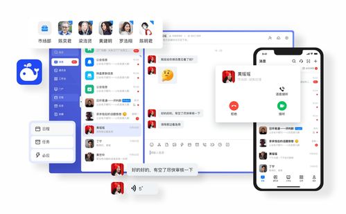 賦能企業溝通 2024年專業im即時通訊軟件的重要性不可小覷