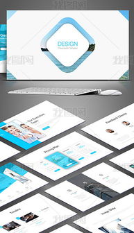 pptx軟件企業(yè)宣傳 pptx格式軟件企業(yè)宣傳素材圖片 pptx軟件企業(yè)宣傳設計模板 