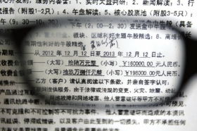 天價(jià)咨詢費(fèi)下的警示 135萬(wàn)炒股被收19.8萬(wàn)，投資咨詢行業(yè)亂象何時(shí)休？