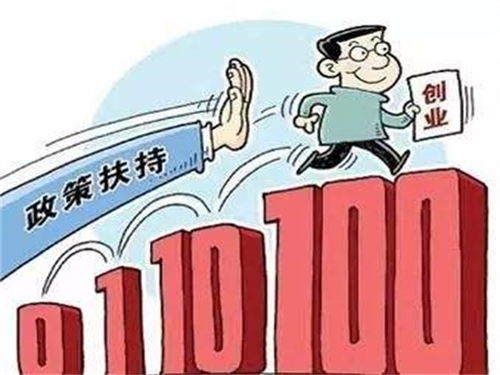 天津稅收返還政策咨詢中心 您的專(zhuān)業(yè)招商服務(wù)與投資咨詢伙伴