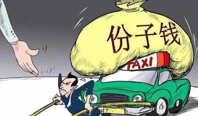 出租車經營權是否終身屬于個人？——解析租賃經營模式